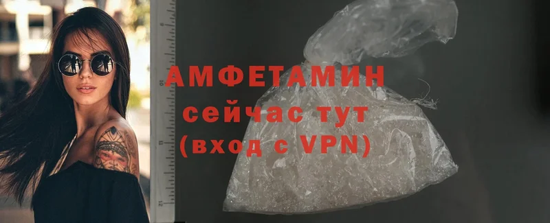 нарко площадка клад  МЕГА маркетплейс  Алапаевск  наркотики  Amphetamine VHQ 